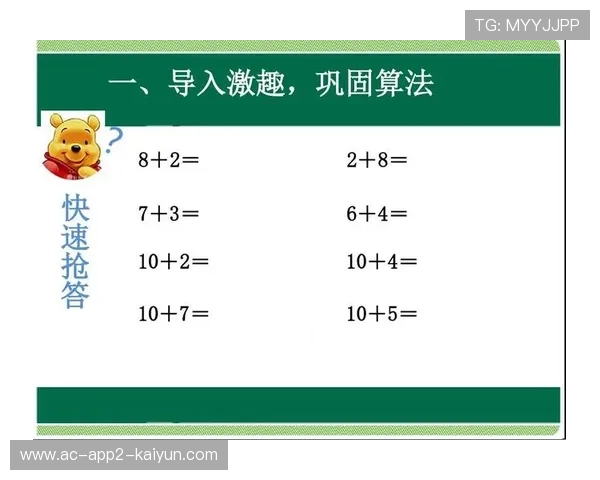 从2-3-5到4-3-3：世界杯阵型百年的演变逻辑。，世界杯的顺序